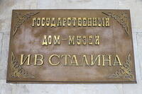IMG 8403