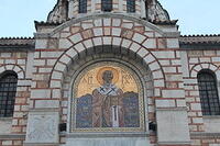 Volos
